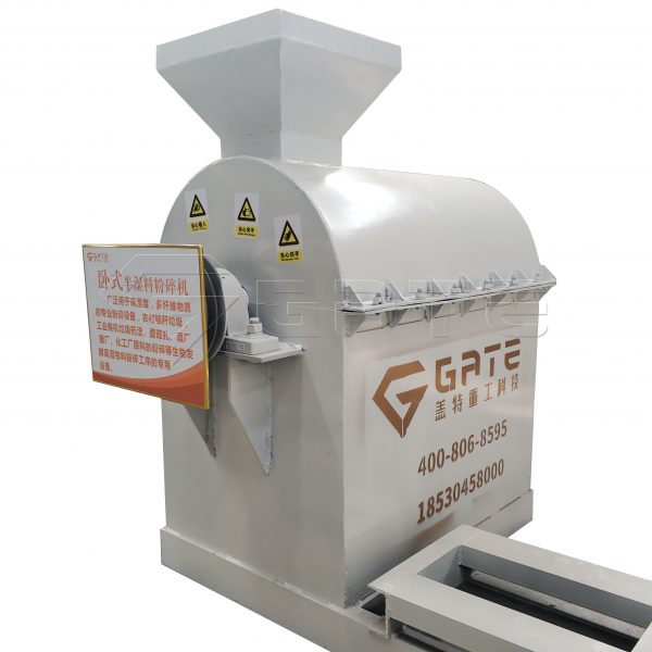 Semi wet material crusher for fertilizer production line Manfacturer