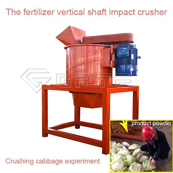 How does the fertilizer vertical shaft impact crusher work? Organic